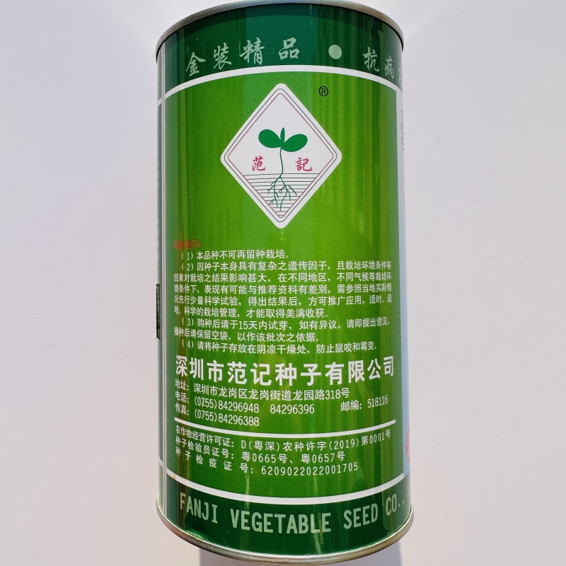 台湾绿翡翠长寿仁豌豆种子结荚多大颗粒饱满大田基地种植高产