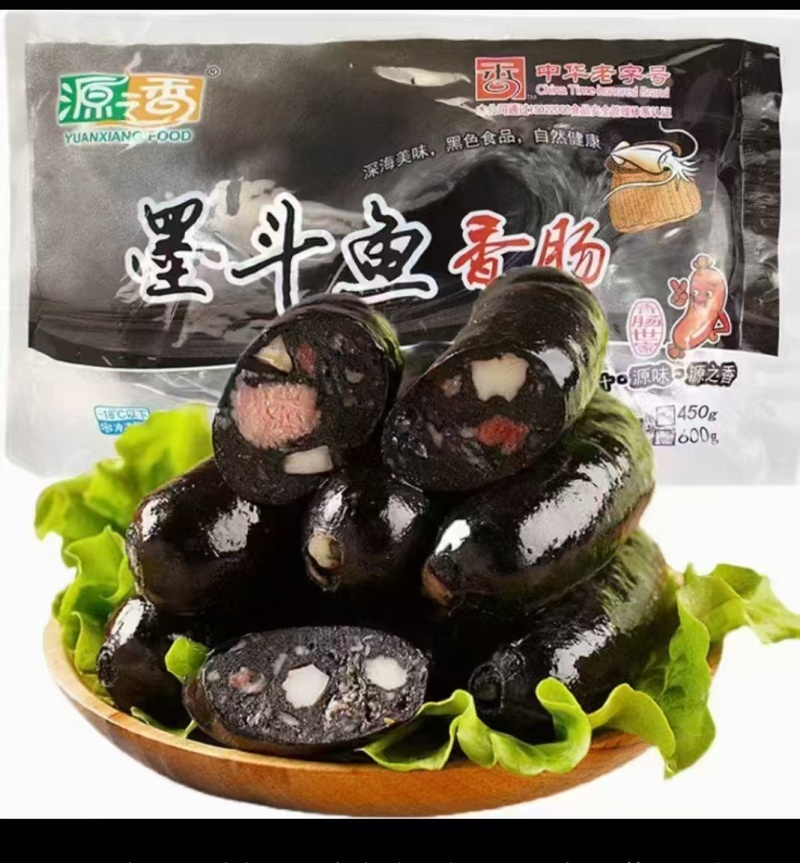 墨鱼肠