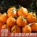 不知火丑橘大量现货抖音拼多多快手视频号电商一件代发