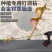 大棚栽苗打孔钻头开孔挖洞钻杆打坑器栽秧育苗打眼打窝器