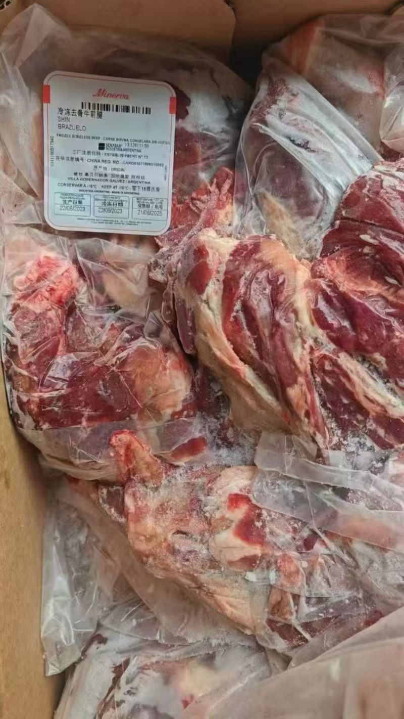 13厂牛腱子