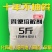 粪便溶解剂农村旱厕化粪池除臭防蛆卵厕所化粪剂溶解下