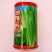油麦菜种籽大棵直立脆甜油麦菜种子基地专用种籽农家菜园蔬菜