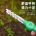 拔草夹子连根拔草器园艺工具镊子取物夹子拾物拔种花夹种