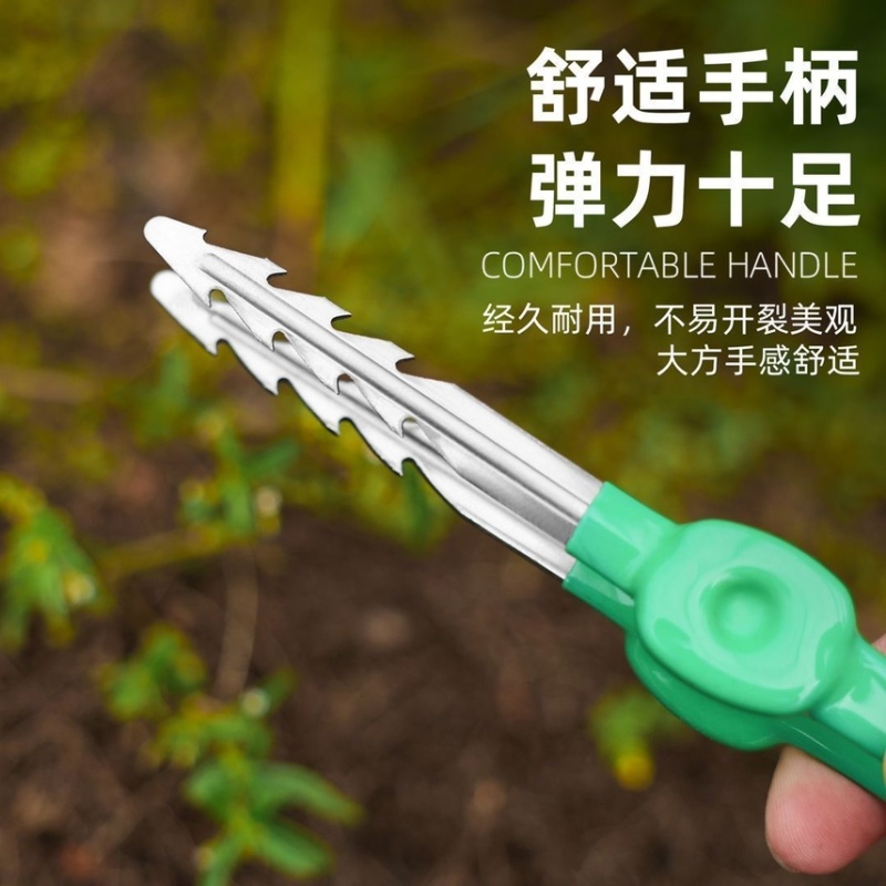 拔草夹子连根拔草器园艺工具镊子取物夹子拾物拔种花夹种