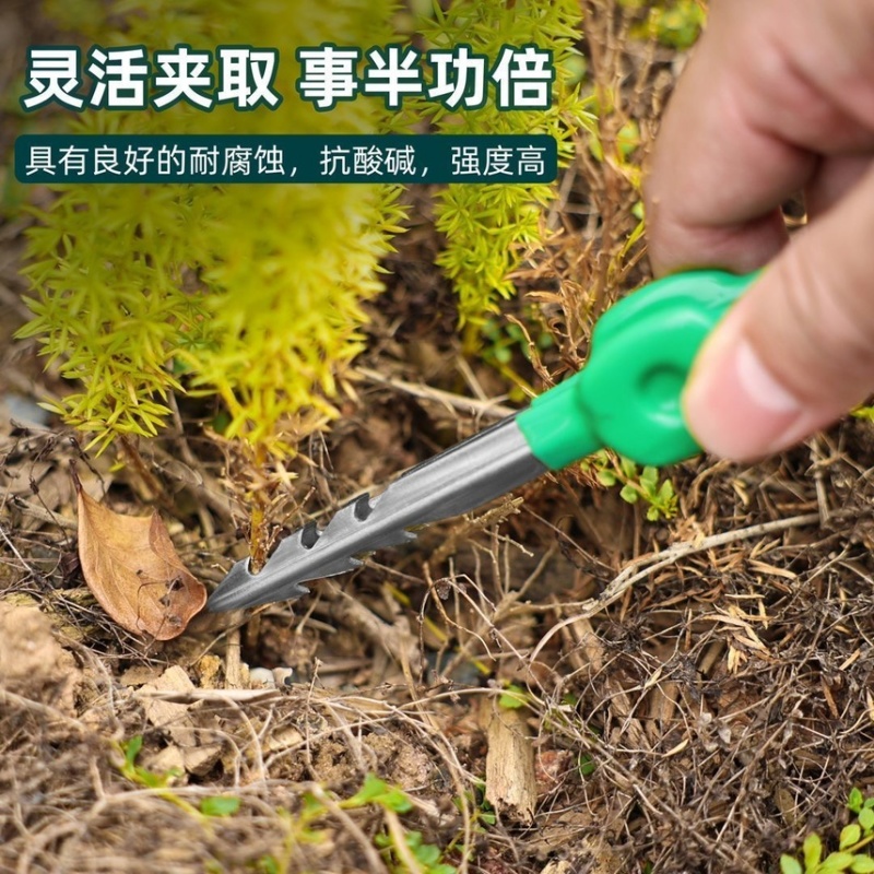 拔草夹子连根拔草器园艺工具镊子取物夹子拾物拔种花夹种