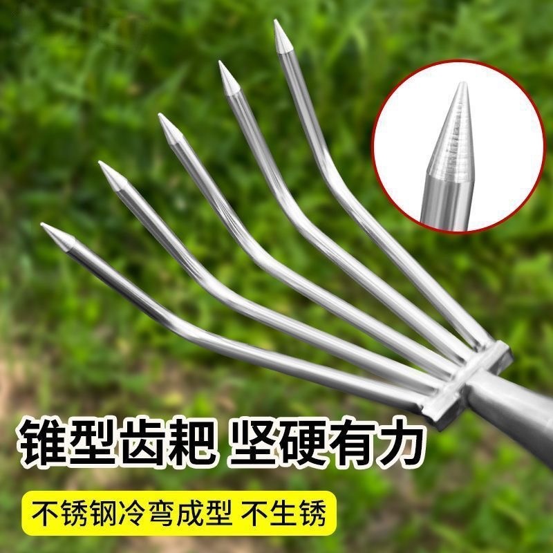 不锈钢一体钢柄耙子松土海鲜园林耙土蛤蜊赶海工具松土