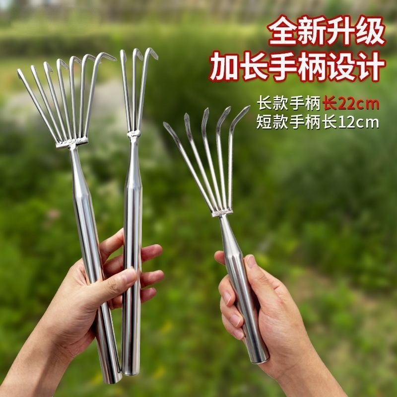 不锈钢一体钢柄耙子松土海鲜园林耙土蛤蜊赶海工具松土