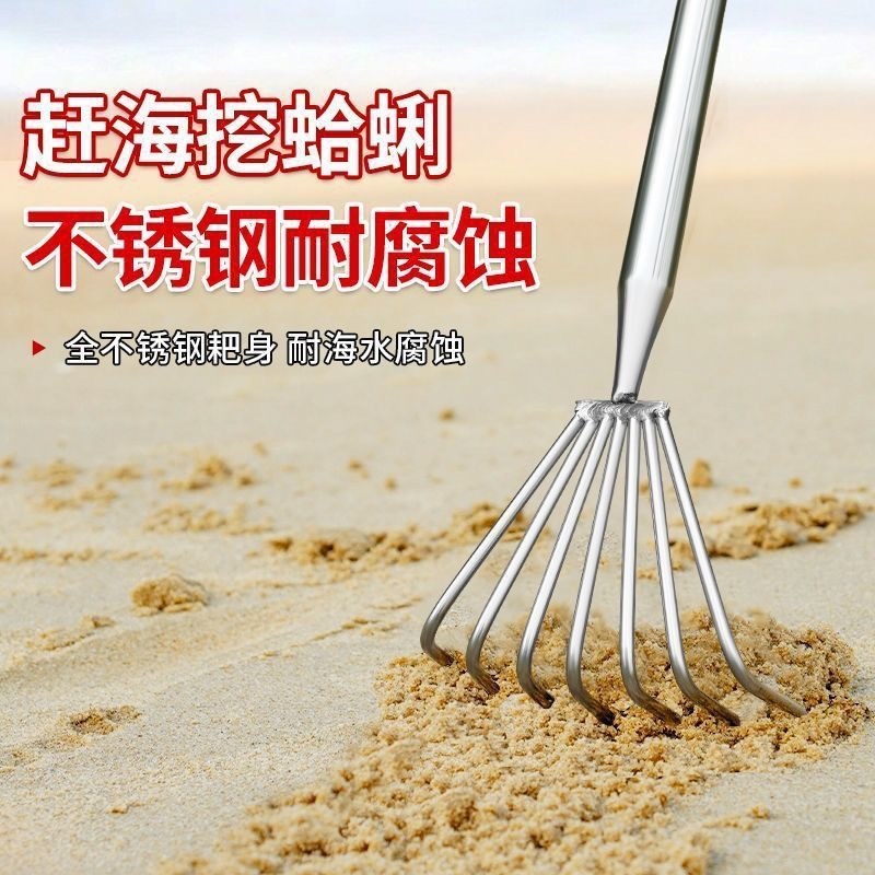 不锈钢一体钢柄耙子松土海鲜园林耙土蛤蜊赶海工具松土