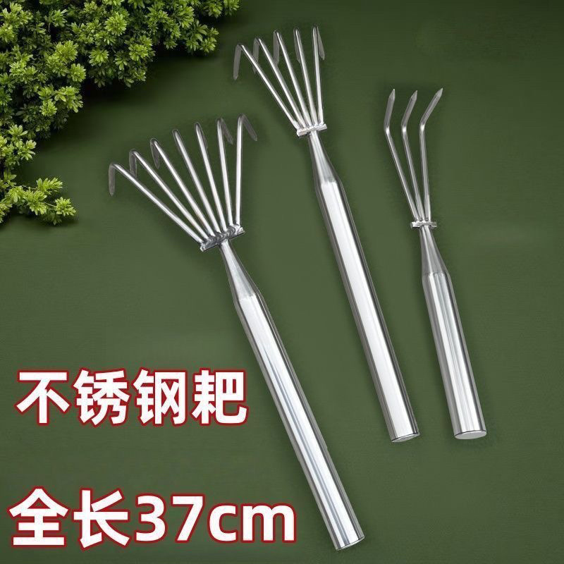 不锈钢一体钢柄耙子松土海鲜园林耙土蛤蜊赶海工具松土