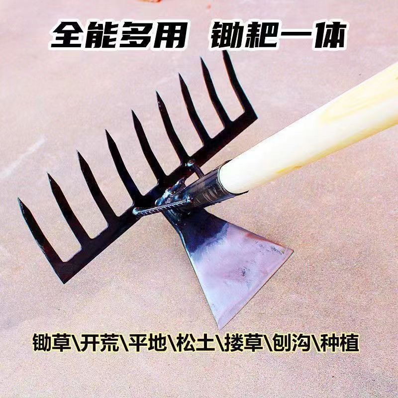 两面锄头全钢除草铲草家用工具尖耙子两用锄头多功能锄头