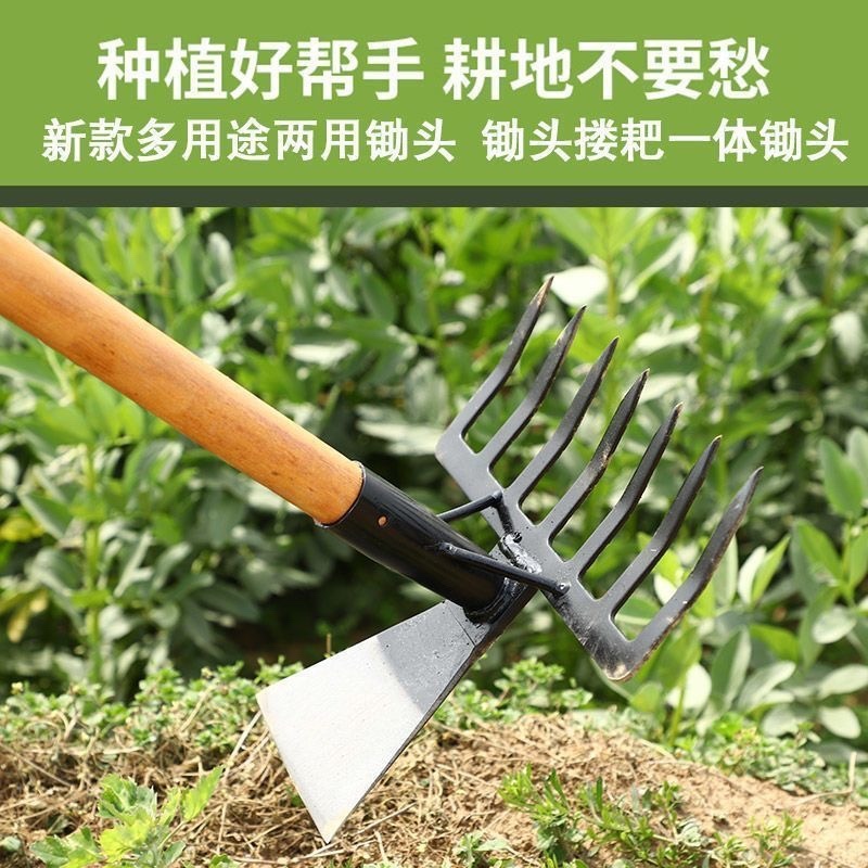 两面锄头全钢除草铲草家用工具尖耙子两用锄头多功能锄头