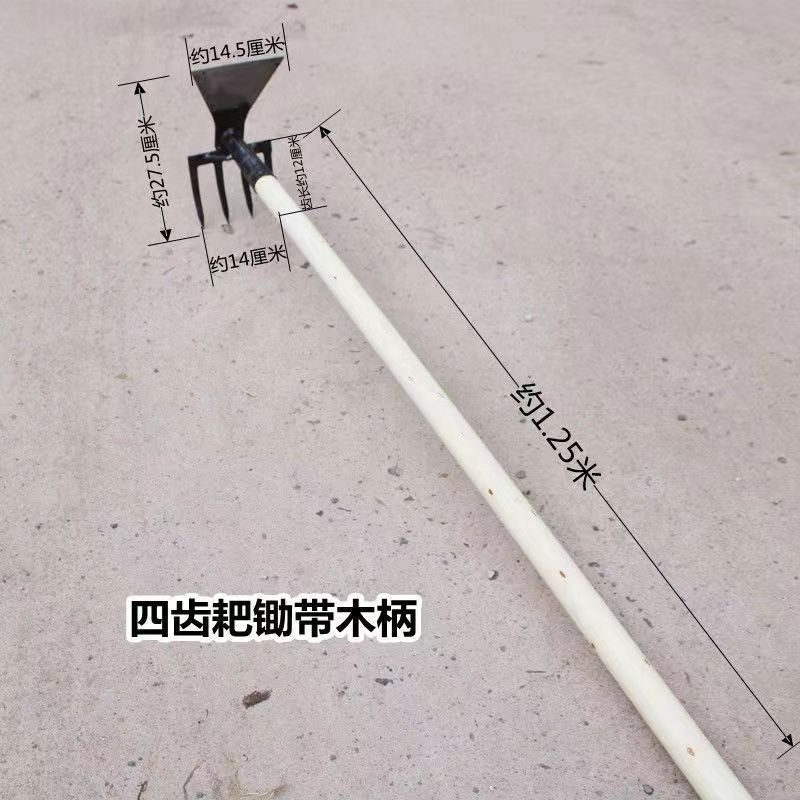 两面锄头全钢除草铲草家用工具尖耙子两用锄头多功能锄头