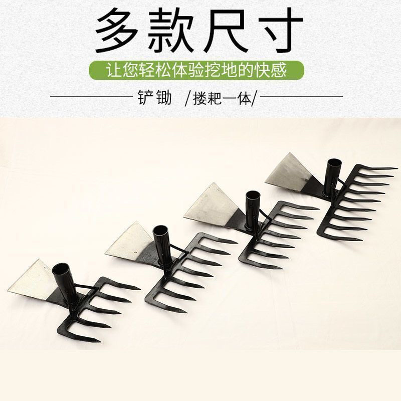 两面锄头全钢除草铲草家用工具尖耙子两用锄头多功能锄头