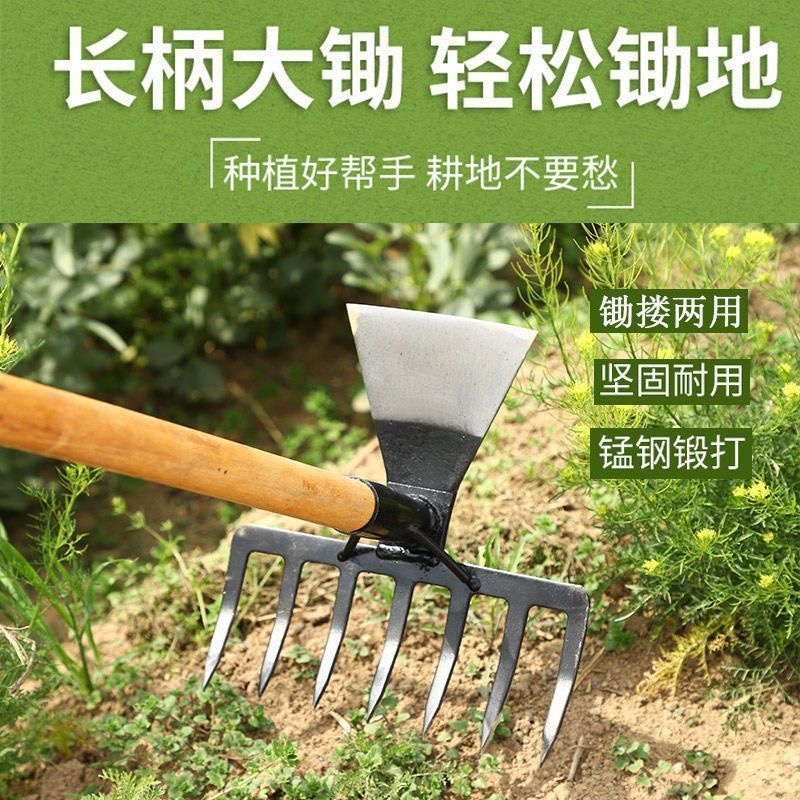 两面锄头全钢除草铲草家用工具尖耙子两用锄头多功能锄头