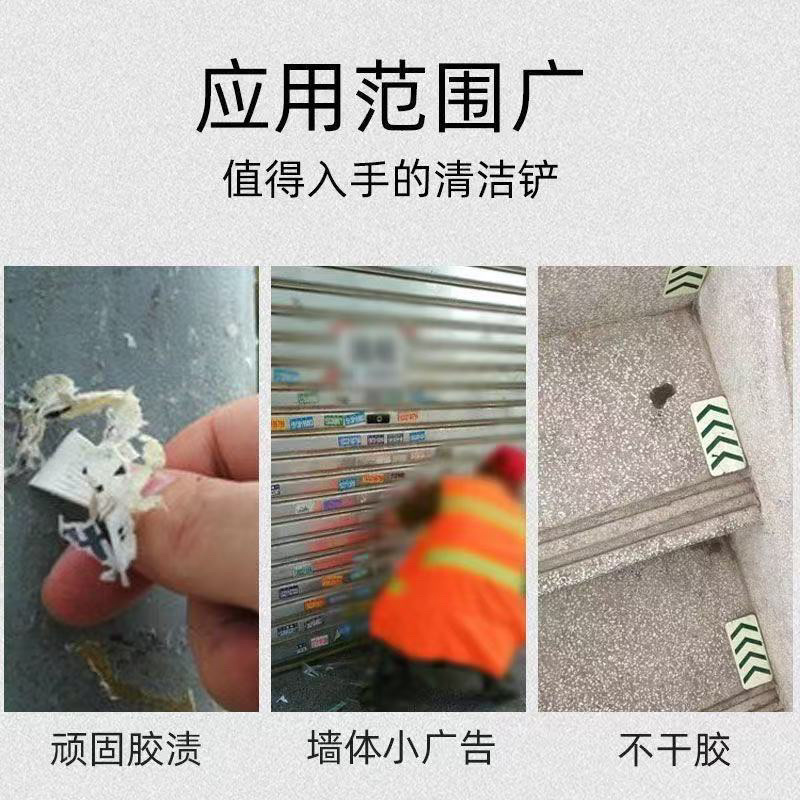 铲刀清洁刀不锈钢伸缩杆地板瓷砖保洁工具铲墙皮刮刀