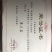 甘肃省定西市岷县原产地党参切片煲汤泡茶不二选择