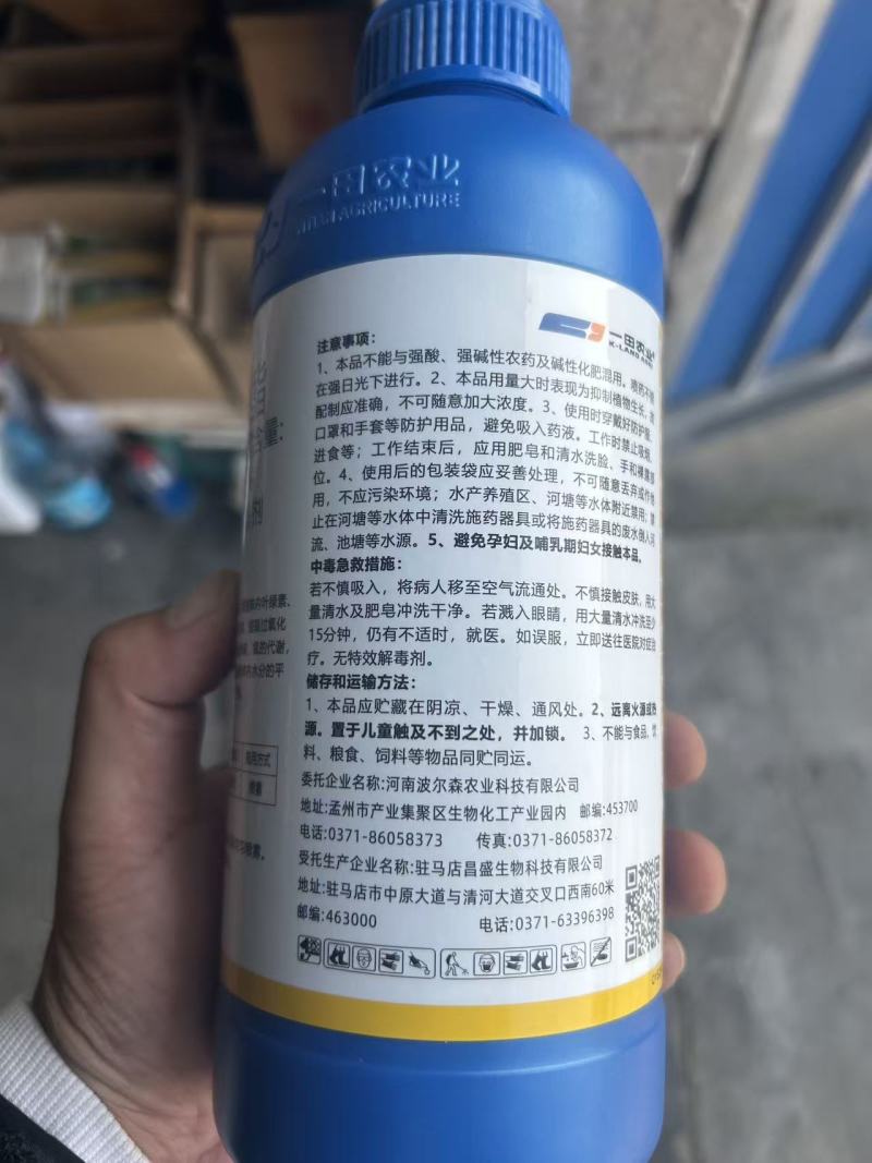 8%胺鲜酯植物生长调节剂提高代谢促花促果