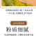 内蒙古巴彦淖尔河套平原雪花粉面粉中的佼佼***剂