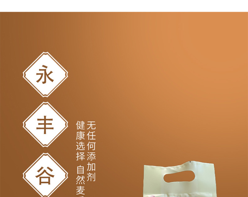 内蒙古巴彦淖尔河套平原雪花粉面粉中的佼佼***剂