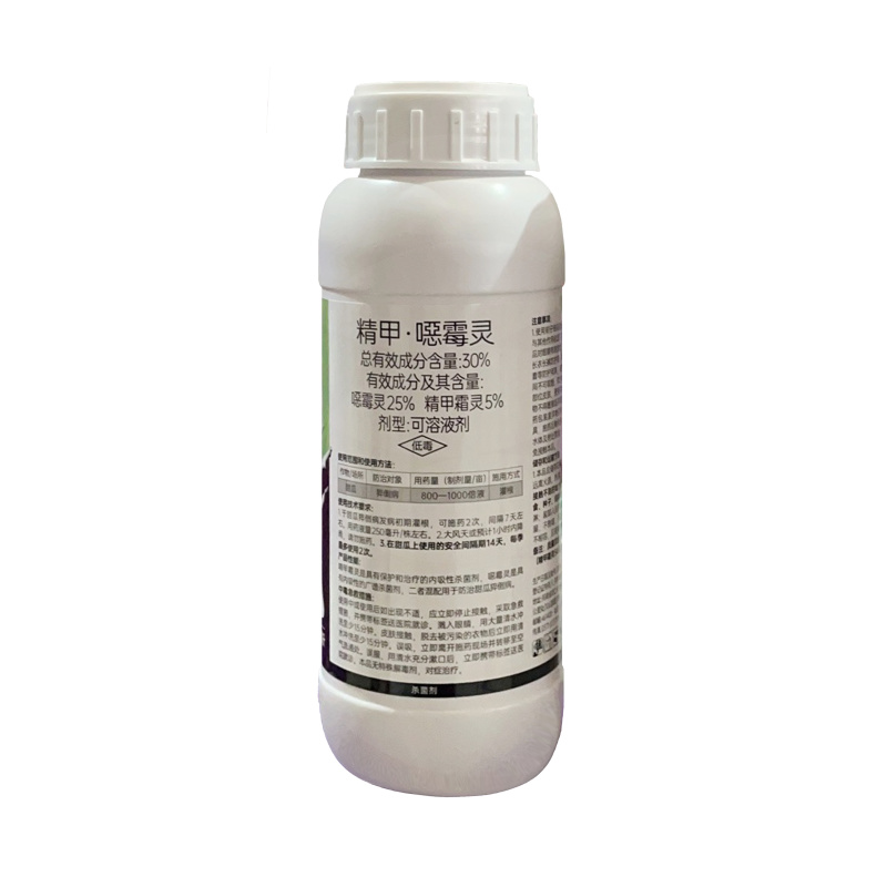30%精甲噁霉灵可溶液剂，（25%噁霉灵+5%精甲霜灵）