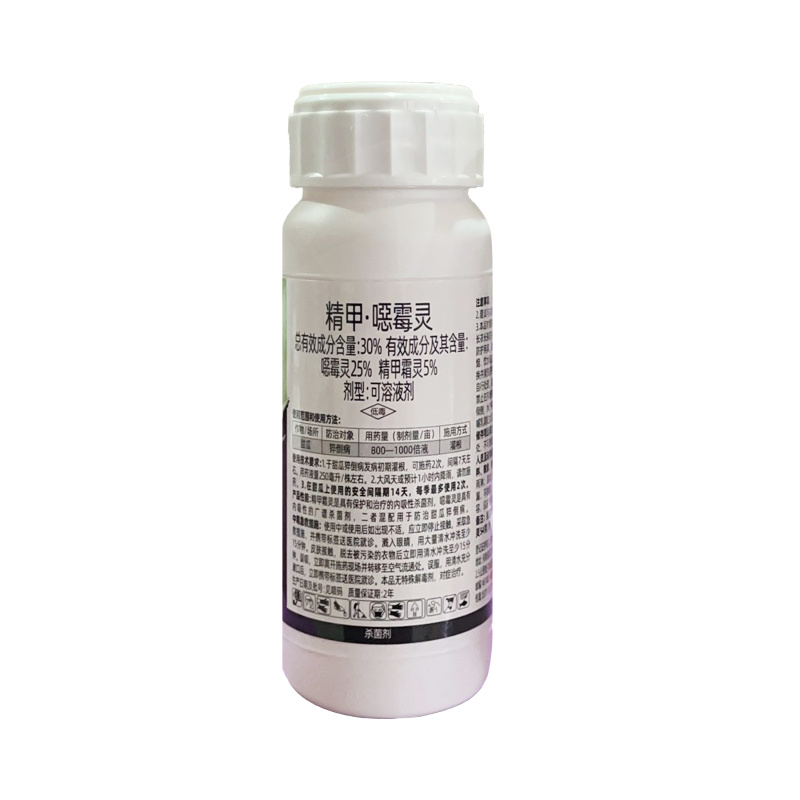 30%精甲噁霉灵可溶液剂，（25%噁霉灵+5%精甲霜灵）