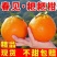 四川春见粑粑柑丑橘不知火对接各大平台一件代发日发3万单以