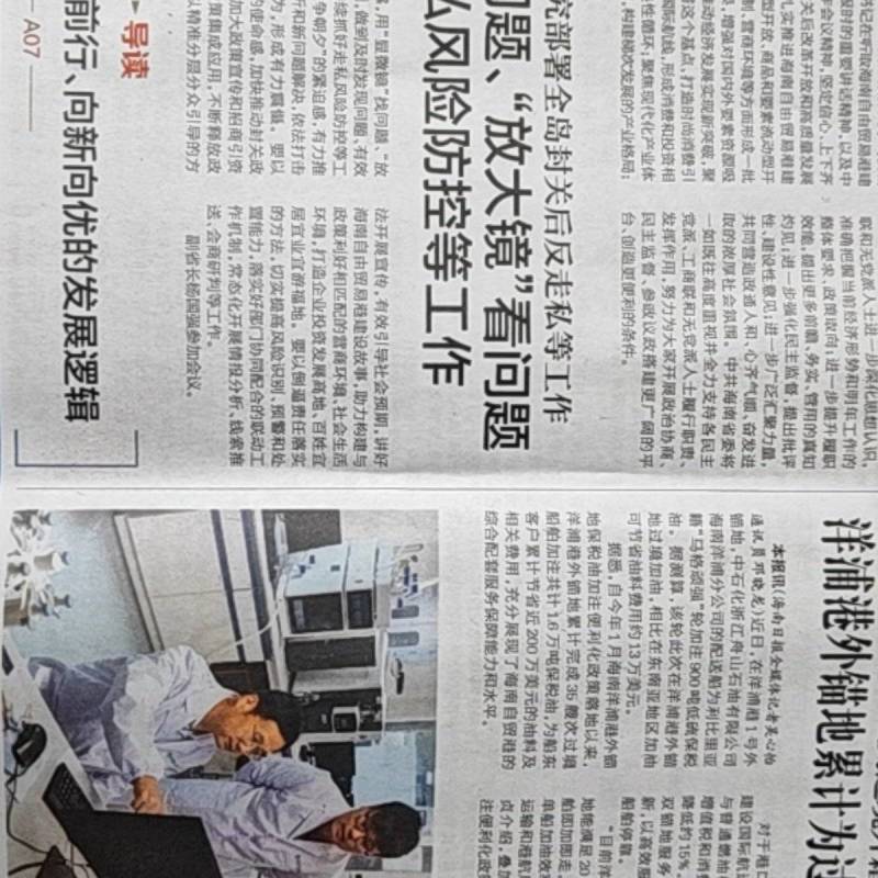 二手包装旧报纸