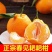 四川粑粑柑~丑橘~不知火对接各大平台一件代发