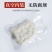 黄陂三鲜手工鱼丸