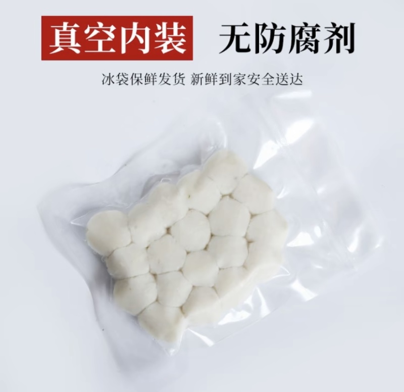 黄陂三鲜手工鱼丸