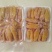 精品鲈鱼籽