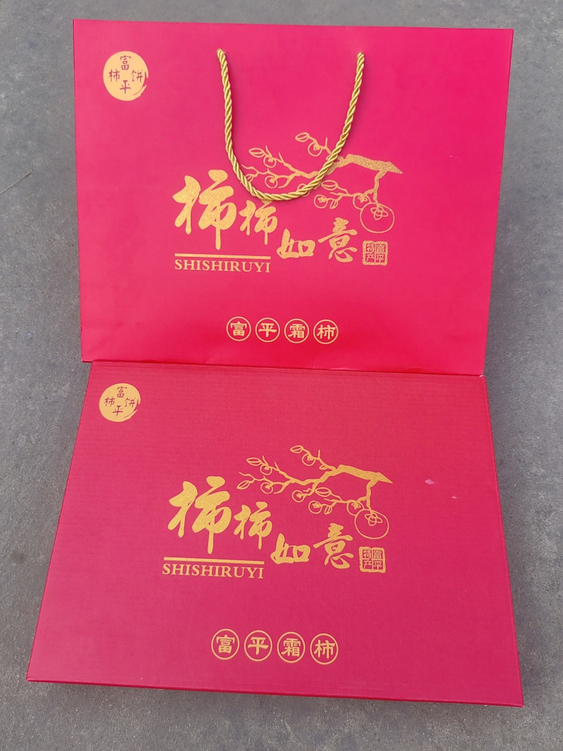 富平柿饼：每一口，都是故乡的甜礼盒三斤装包邮