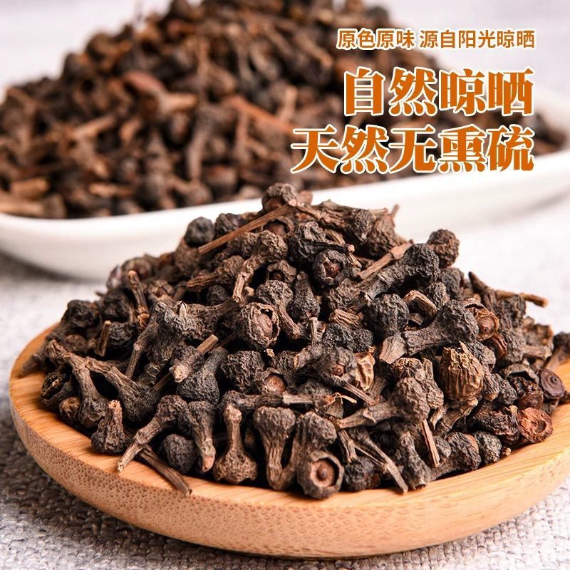 肉桂子桂子肉桂籽桂花桂丁香中药材香料调料
