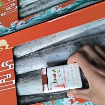 特价礼盒带鱼