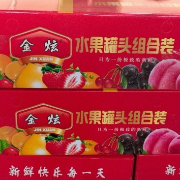 遵化市金炫食品厂水果罐头各种包装规格一手货源口感好