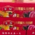 遵化市金炫食品厂水果罐头各种包装规格一手货源口感好