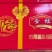 遵化市金炫食品厂水果罐头各种包装规格一手货源口感好