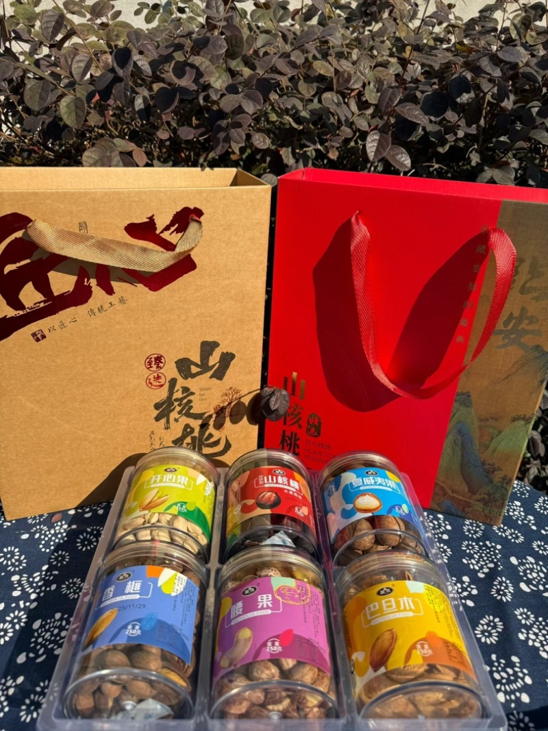 承接单位工厂个体等订制坚果礼盒高端品质接受定制