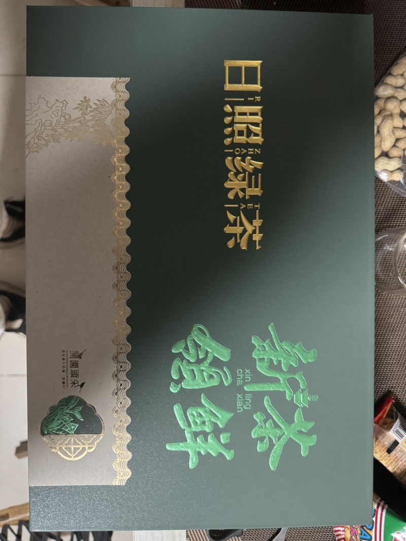 纯正日照绿茶欢迎来品尝只要您有量价优惠
