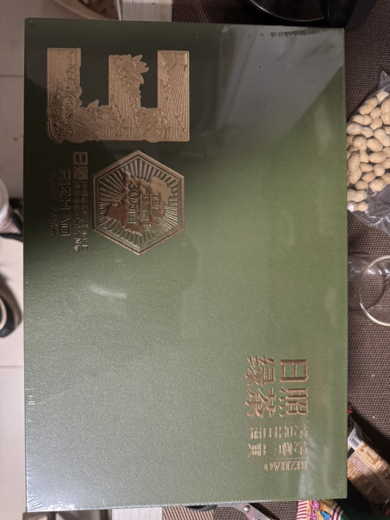 纯正日照绿茶欢迎来品尝只要您有量价优惠