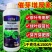 茶叶催芽增厚素茶叶专用催芽生芽早发芽芽肥芽齐提质增产