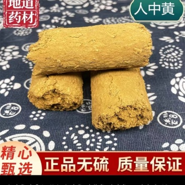 人中黄中药材正品人中黄甘草黄甘中黄50g克包邮