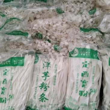 洋芋粉条，宽，中，细三种，。***********