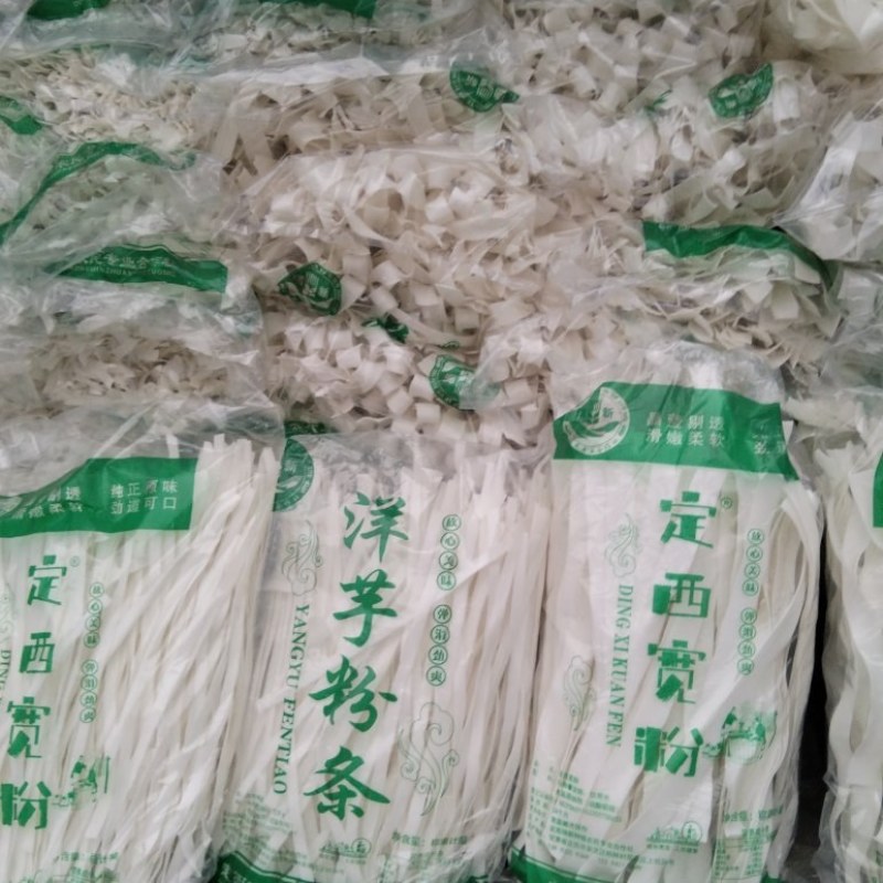 洋芋粉条，宽，中，细三种，。***********
