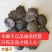 木鳖子水洗无硫饱满中药材批发零售货真价实