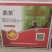 乙蒜素叶斑病，细菌真菌都有效