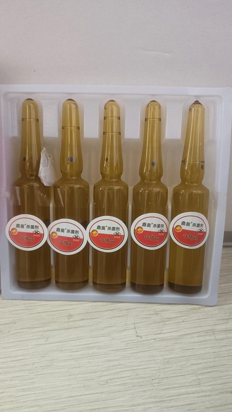 乙蒜素叶斑病，细菌真菌都有效