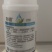 灰霉病瓜果蔬菜菌核病