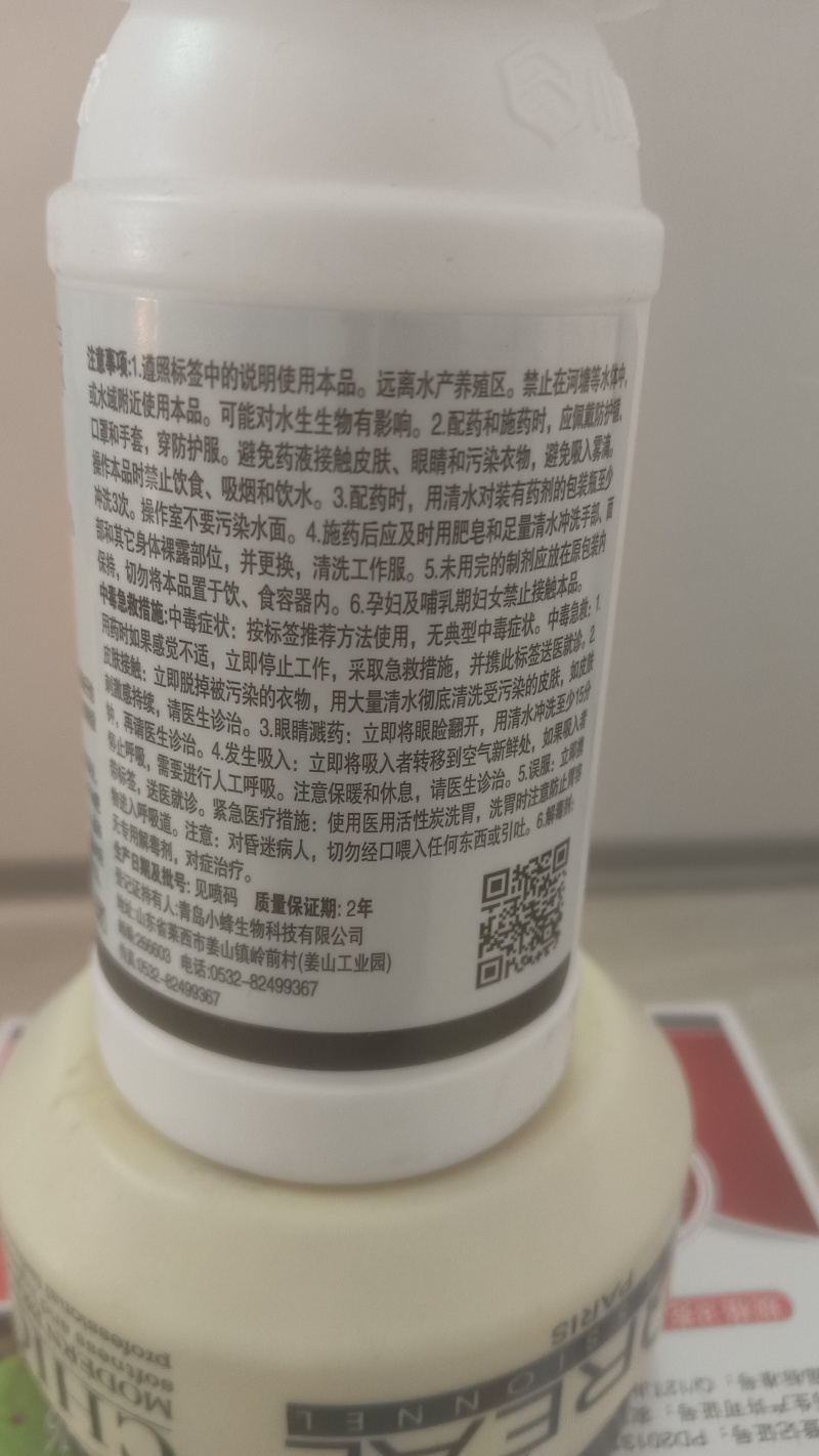 灰霉病瓜果蔬菜菌核病